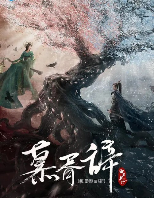 绿帽淫妻肛门都不放过约SM手铐小皮鞭插嘴操穴一起上 - 桃花癫