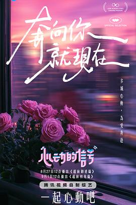 麻豆车牌 - 桃花癫