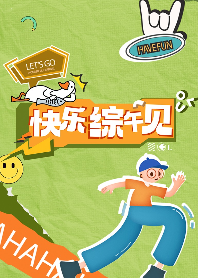 成人影视7777888 - 桃花癫