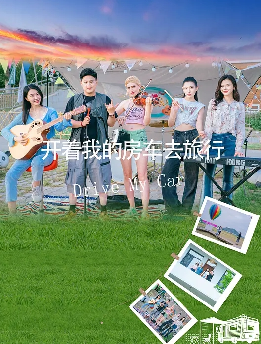梁芸菲异地旅客的身体交流 - 桃花癫