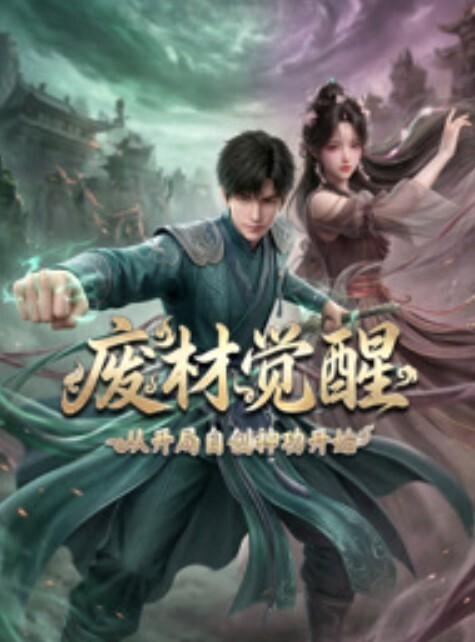 兽禁忌-牧场的女儿 - 桃花癫
