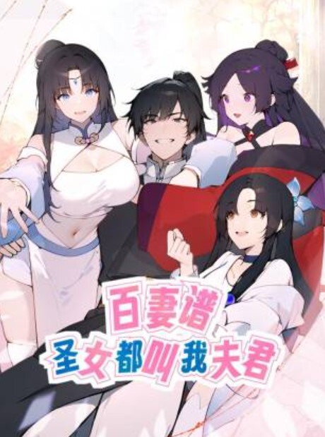 【南韩空姐】崔允熙被金主包养夜夜当新娘！极品身材完美脸蛋深喉后入无套内射各种花样性爱视 - 桃花癫
