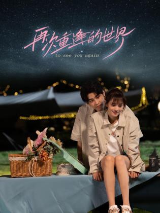 青青青在线观看高清视频18超 - 桃花癫