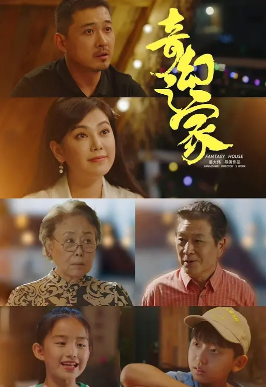 探花大神新作极品外围女神 - 桃花癫
