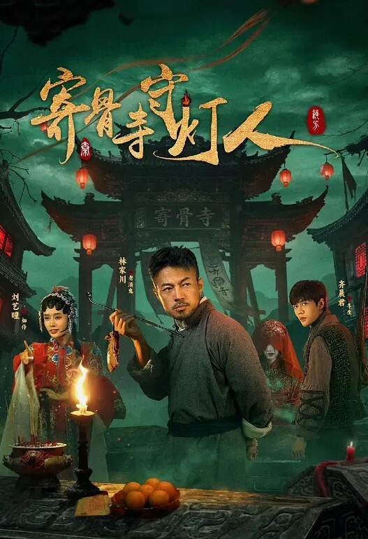 淫叫太吵讓我補償你 - 桃花癫
