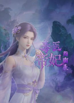 2025【秦少会所探花】深夜会所玩少妇大奶子风骚妩媚，享受小姐姐专业的服务，香艳刺激爽歪歪！ - 桃花癫