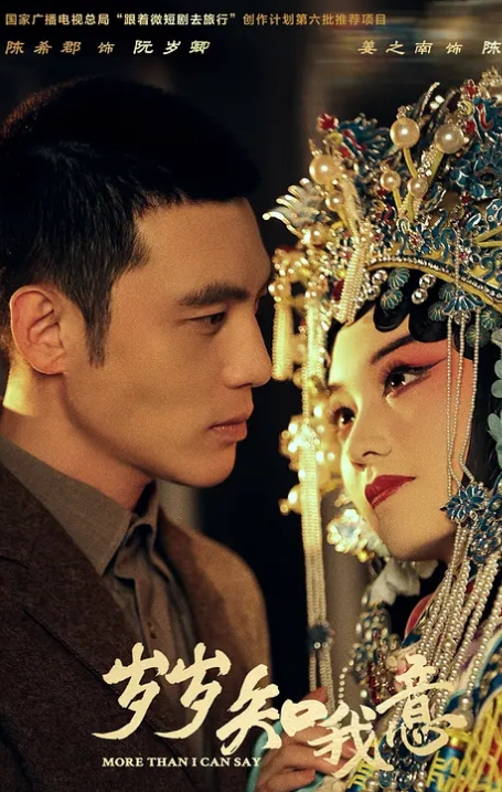 女老师寻欢颜值美女 - 桃花癫