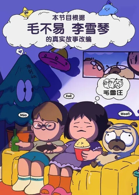 海角痴女大神与公公乱伦激情爆操连续高潮了三次 - 桃花癫
