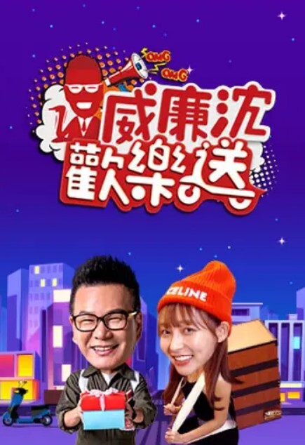 美女小护士被捂晕1 - 桃花癫