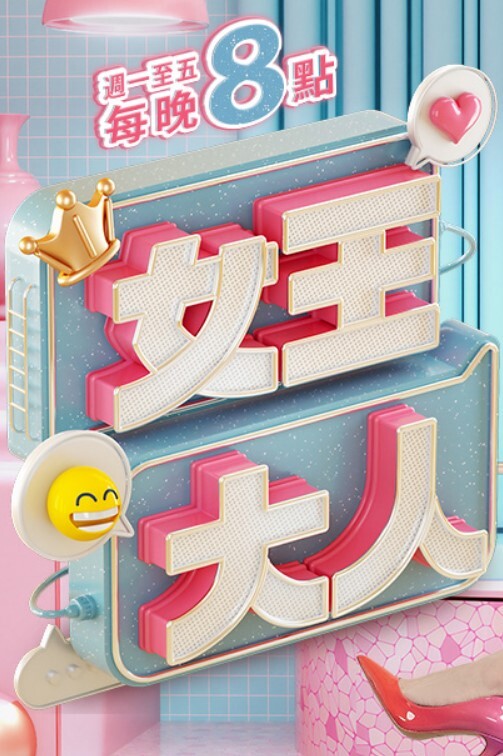 被闺蜜欺骗 做了偷盗的事只好用身体偿还 肉偿中出制裁 樱萌子 CAWD-429-C - 桃花癫