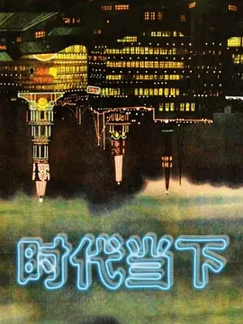 20207945580用户上传朋友出差托兄弟照顾好嫂子 - 桃花癫