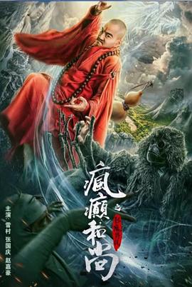 【桃视频】色情业务员-私下接单色诱开 - 桃花癫