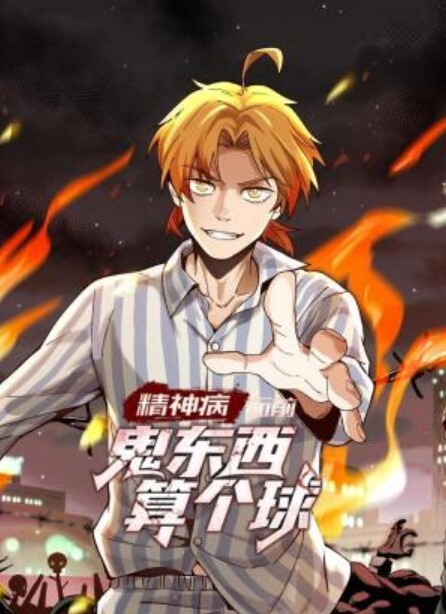 上班族OL的吊带黑丝深喉激烈性爱 - 桃花癫