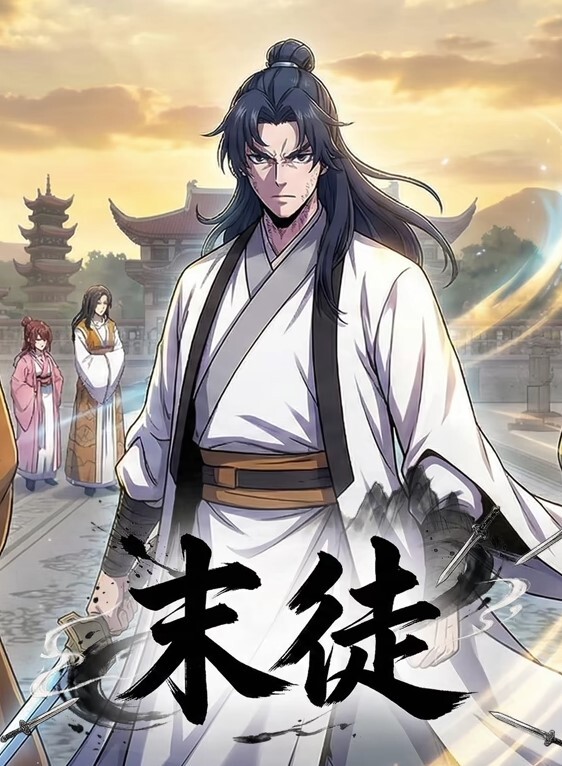第二集 樱宫姐妹的侍寝！ - 桃花癫