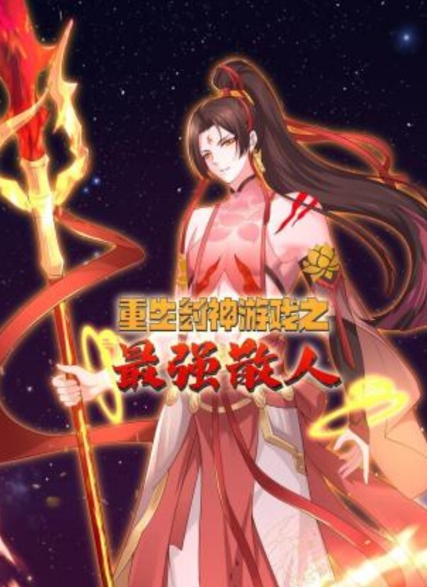 XKCY003 下药暴力玩弄巨乳美女设计师 - 桃花癫