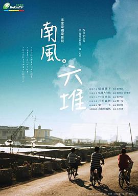 东北老年性视频 - 桃花癫