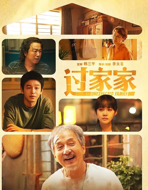 口交颜射口交完美合集第二弹 - 桃花癫