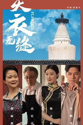 在线成人免费视频网站 - 桃花癫