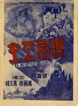 青青草在线伊人 - 桃花癫