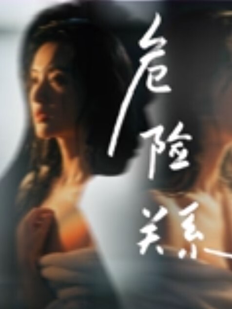 美女全露准备骑着阳具肉棒 - 桃花癫