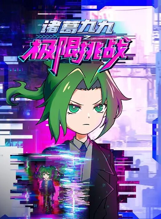 文森特11_T型 - 桃花癫