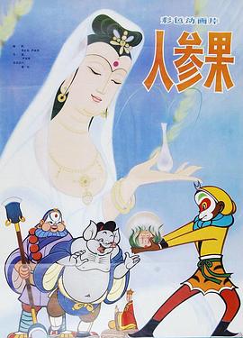 黄色做爱裸体视频 - 桃花癫