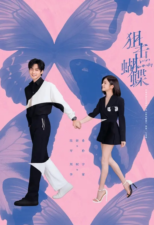 颜值小女神小奶奶车内暴走自慰大秀酒店无套吃鸡啪啪_ - 桃花癫