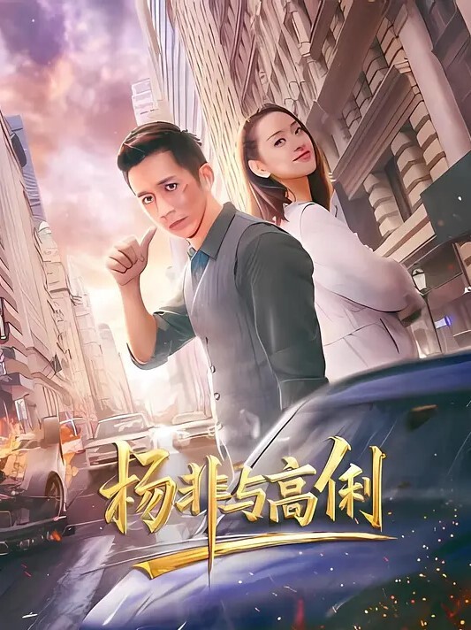交流群泄密流出暴发户老王和年轻小媳妇性感情趣装自拍 - 桃花癫