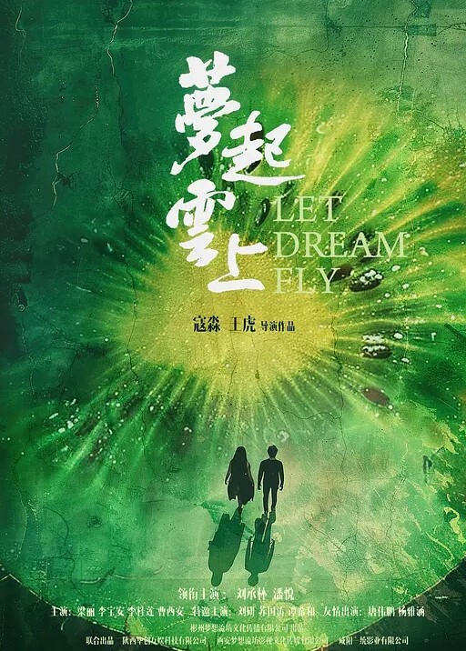 醉酒男女大厅当众不雅行为事件 - 桃花癫