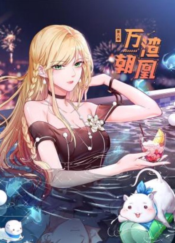 【沐沐】DYSY019 用肉棒教訓叛逆少女 - 桃花癫