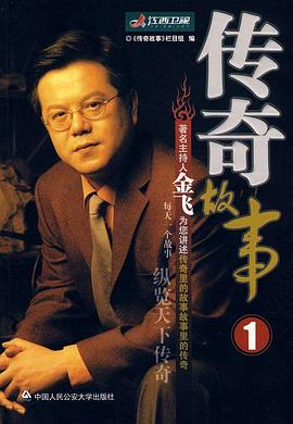 午夜十二点伦理电影 - 桃花癫