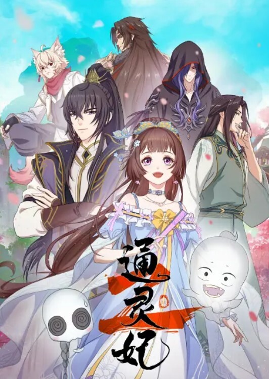 帅哥迎战超模级别的大长腿女神 - 桃花癫