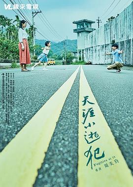 日本免费性视频 - 桃花癫