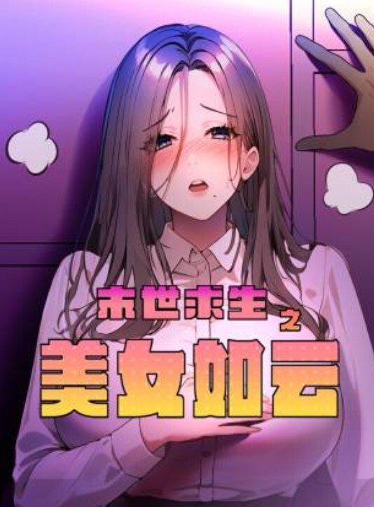 极品妙曼身姿极品反差，淫媚吸吮舔食肉棒 女上位全自动榨精 同步高潮瞬间 - 桃花癫