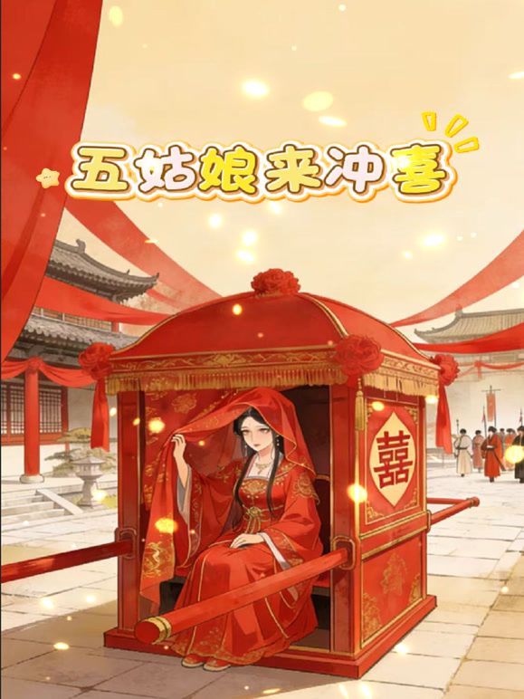 ✅秀人网 顶级颜值模特女神『蛋蛋宝』绿色汉服 自慰福利，顶级白富美魔鬼身材温柔反差女神 这样的尤物谁受得了 (2) - 桃花癫