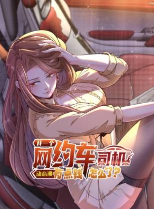 少女舞者tellme-莫娜塔爾朵美咲 - 桃花癫