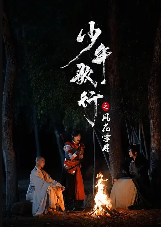 医生，喔得了要用鸡巴插才能好的病 - 桃花癫