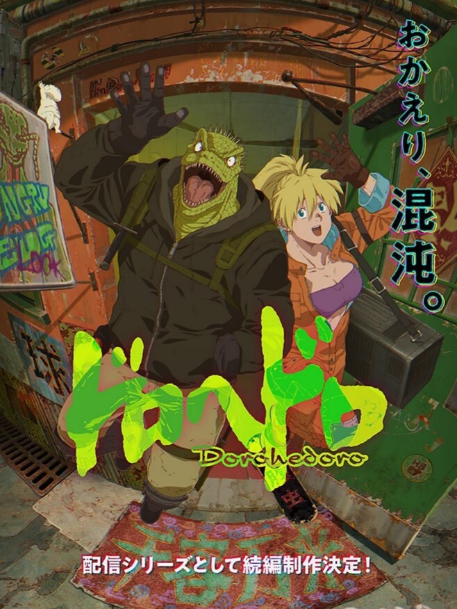 HHH三重性爱特典SP - 桃花癫