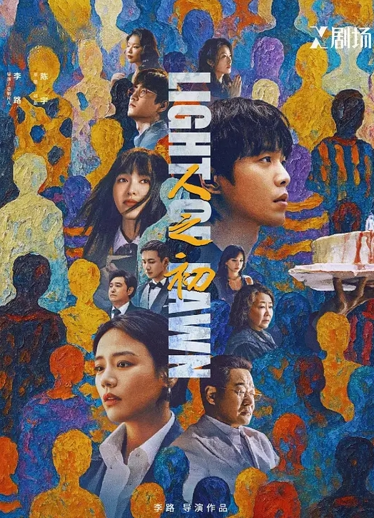 姐姐和弟弟成熟御姐 - 桃花癫
