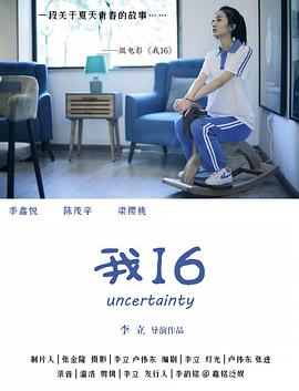 第一次性视频 - 桃花癫