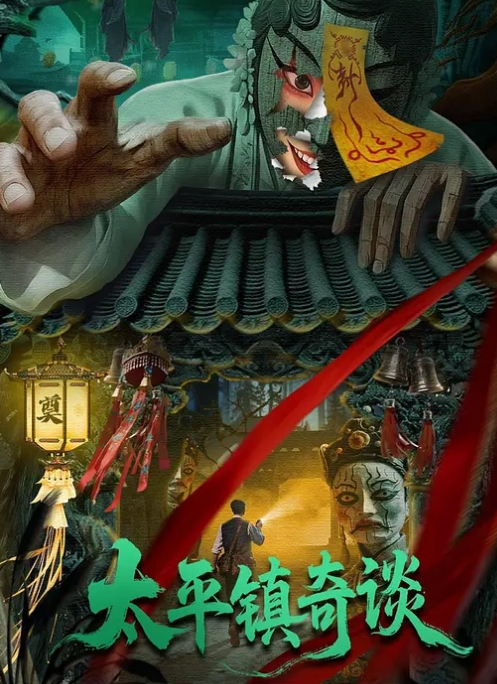 淫魔色痞玩虐恋脚癖贱狗 - 桃花癫