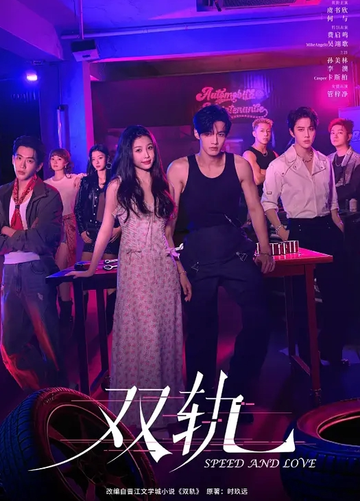 AI-刘亦菲-明星下海演艺路初营业 - 桃花癫