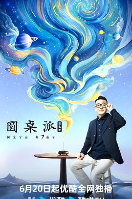 大香蕉亚洲在线 - 桃花癫