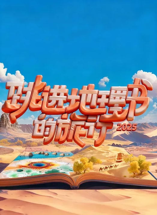 快乐的妻子 快乐的生活 - 桃花癫