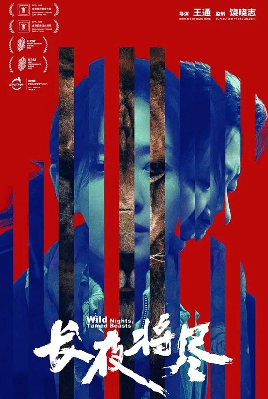 杰里德玛丽罗斯合辑 - 桃花癫