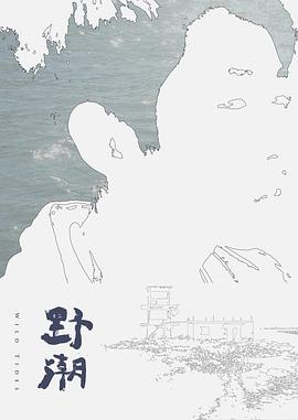 勾引人夫到房间来干我！爽到高潮漏水 - 桃花癫