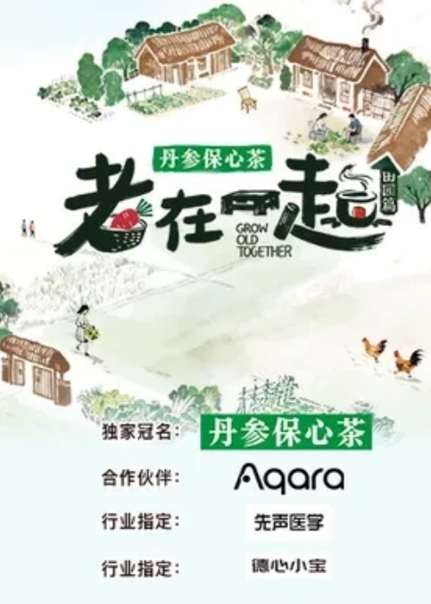 蚯蚓钻马眼恶趣味癖好 - 桃花癫