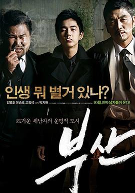 男人和女人过性视频 - 桃花癫