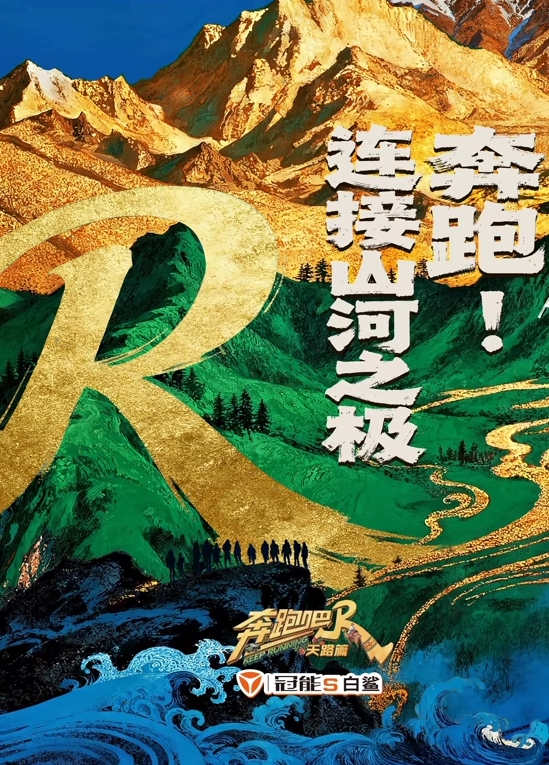 《自家寿司》第二集 - 桃花癫