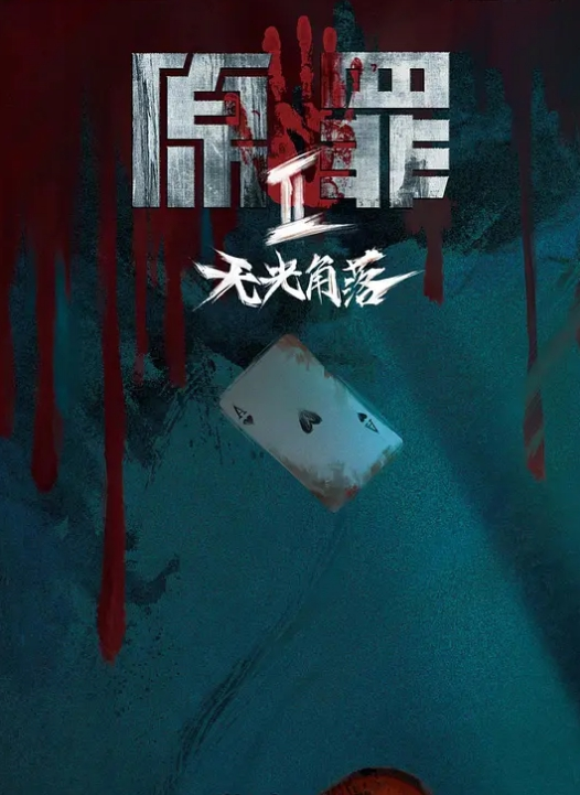 捡尸精选五一不要让女朋友喝太多小心被捡尸内射 - 桃花癫